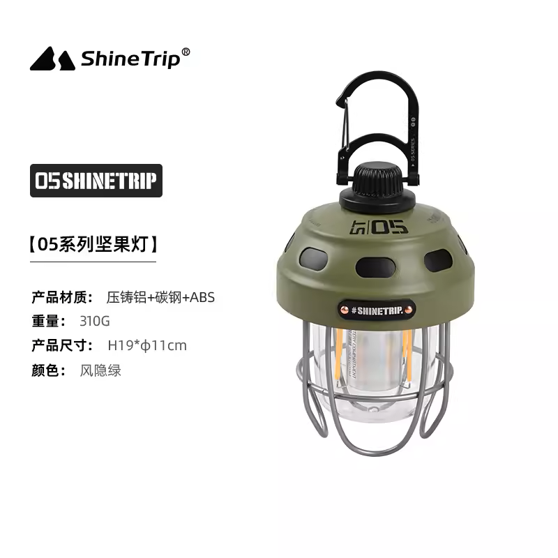 Lamp Olive Green