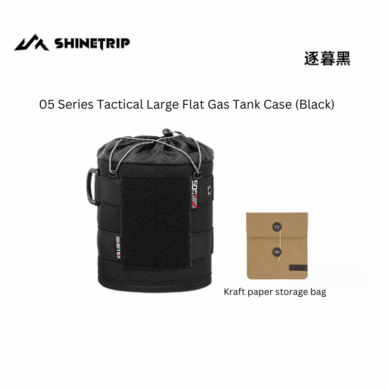 05 Series large gas tank protector