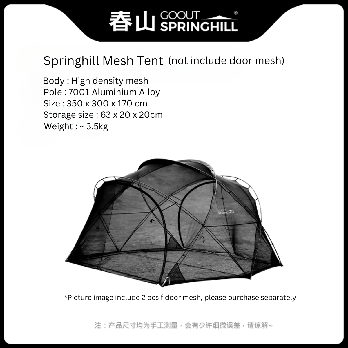 Springhi