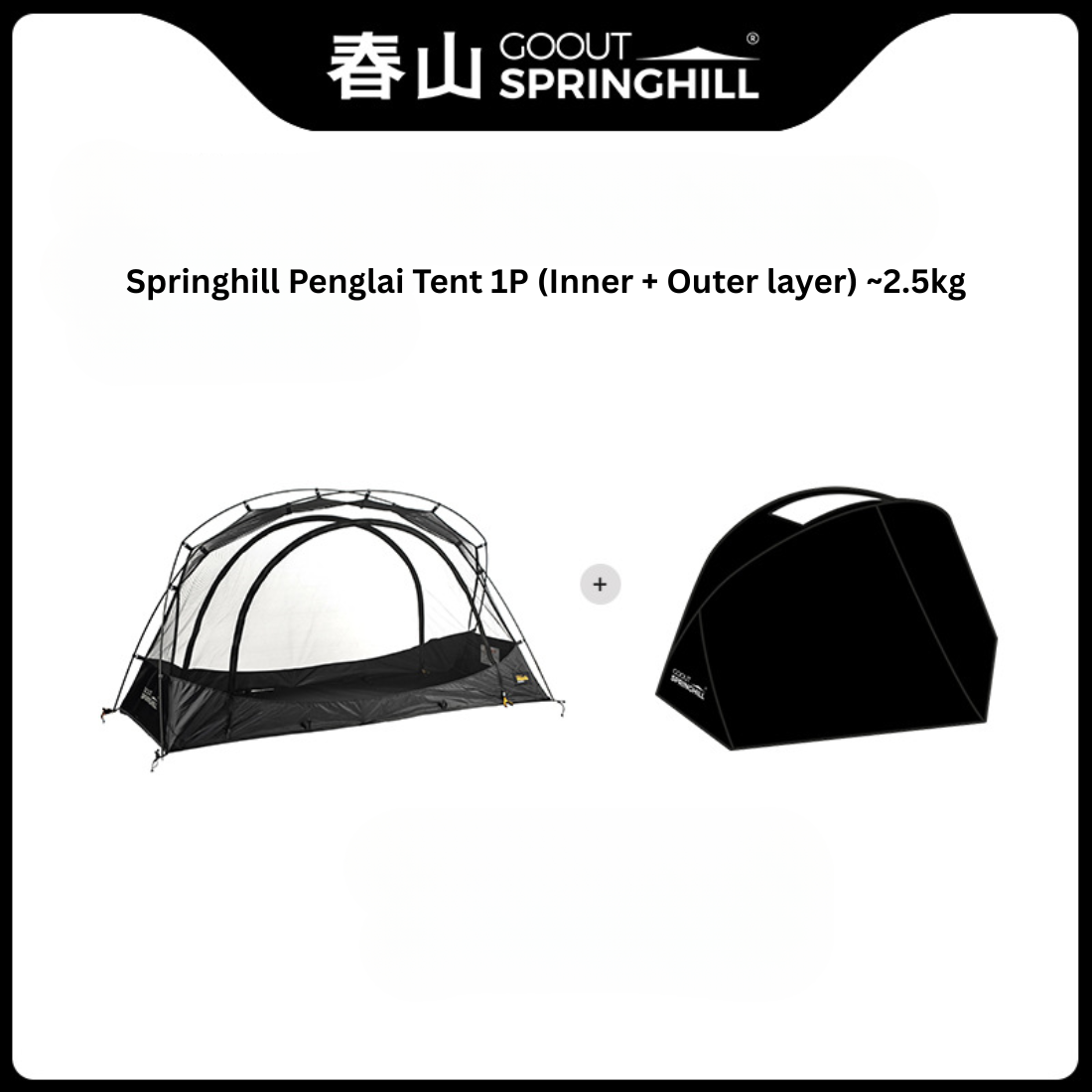Springhill Penglai Tent 1P (Inner + Outer layer)