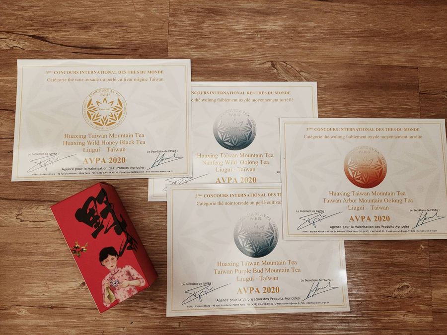 華興山茶 官方網站 |  - AVPA/ITQI Tea