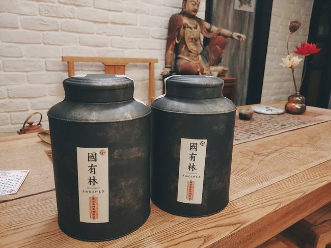 華興山茶（沐輔野茶）官方網站 |  - Taiwan Mountain Wild Tea