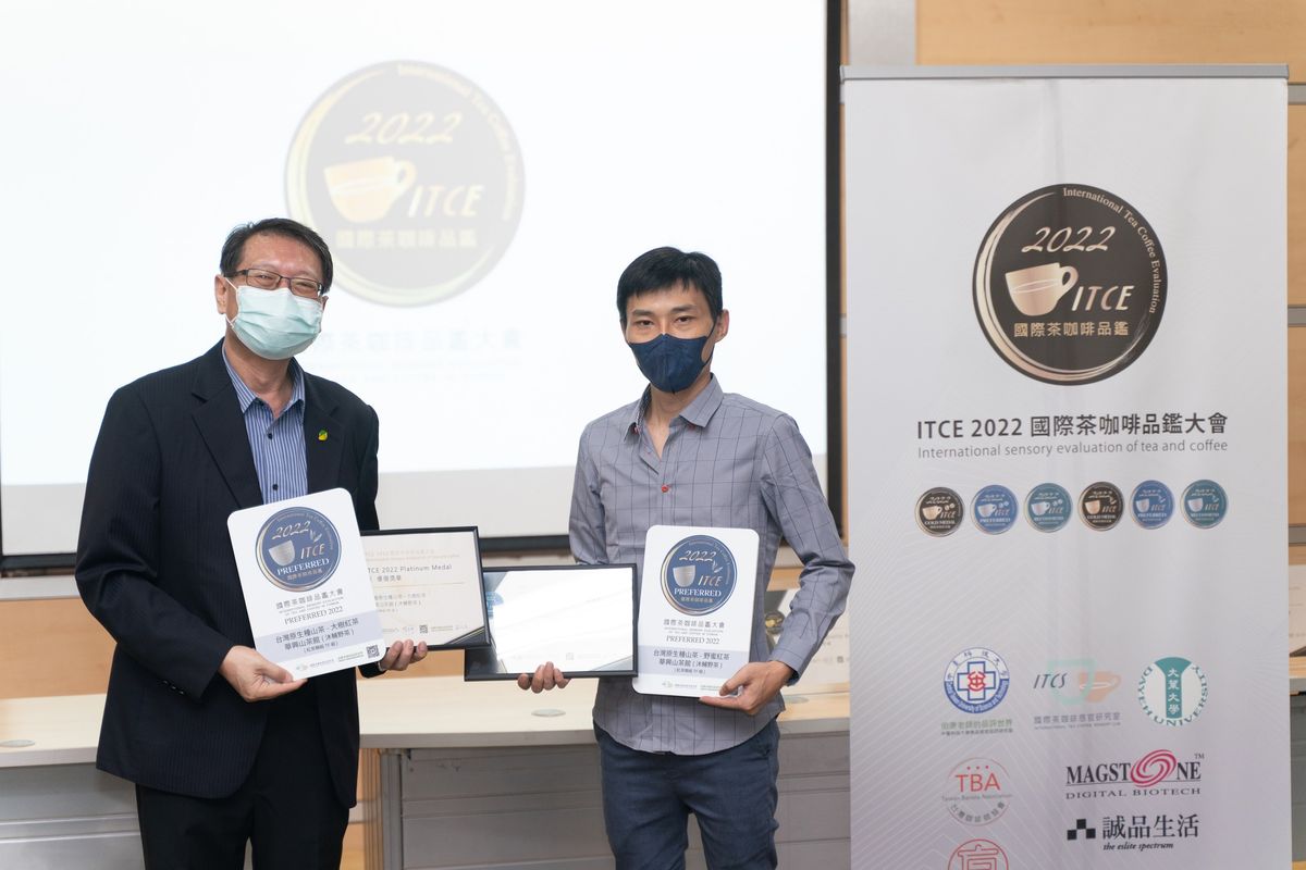 2022年 台灣ITCE國際咖啡茶品評鑑-優質白金獎