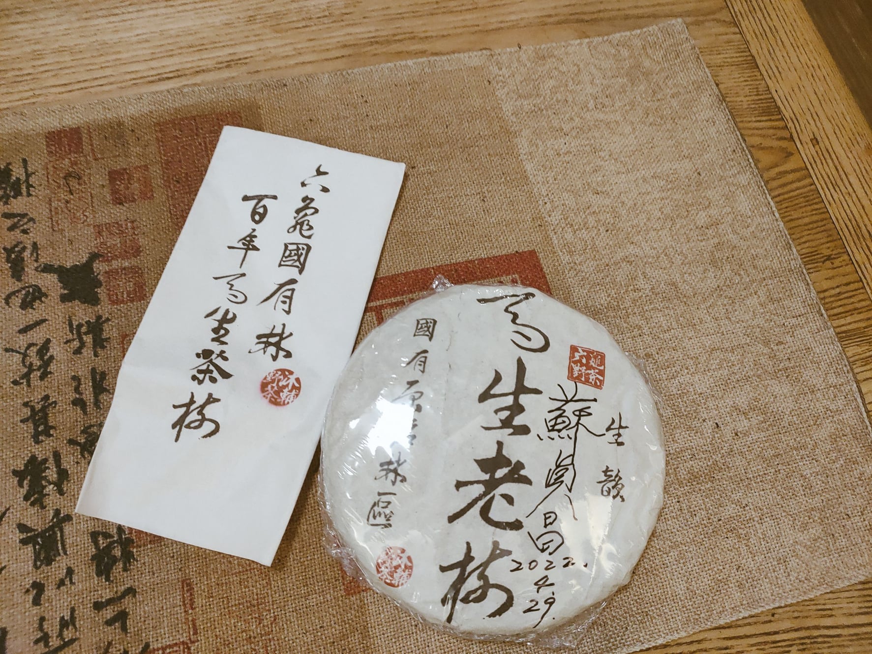 279342514_7710653785618947_4427723674375155481_n