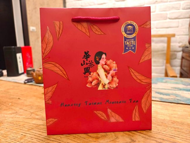 華興山茶 官方網站 |  - Taiwan Mountain Wild Tea