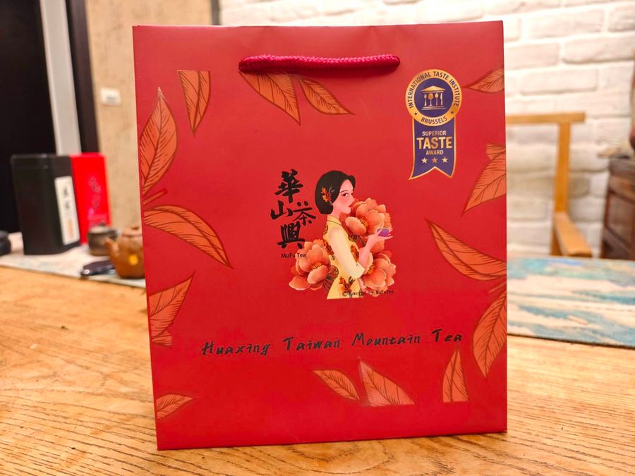 華興山茶 官方網站 |  - Taiwan Mountain Wild Tea