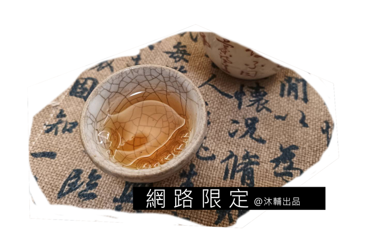 重發酵