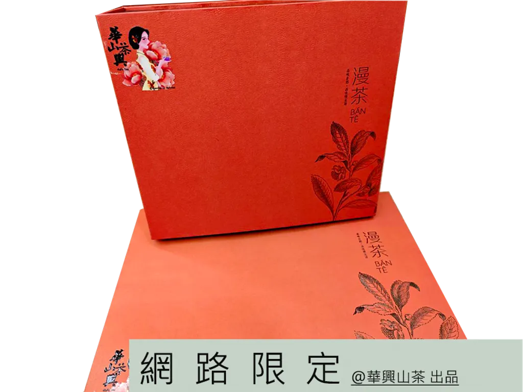 麒麟漫茶