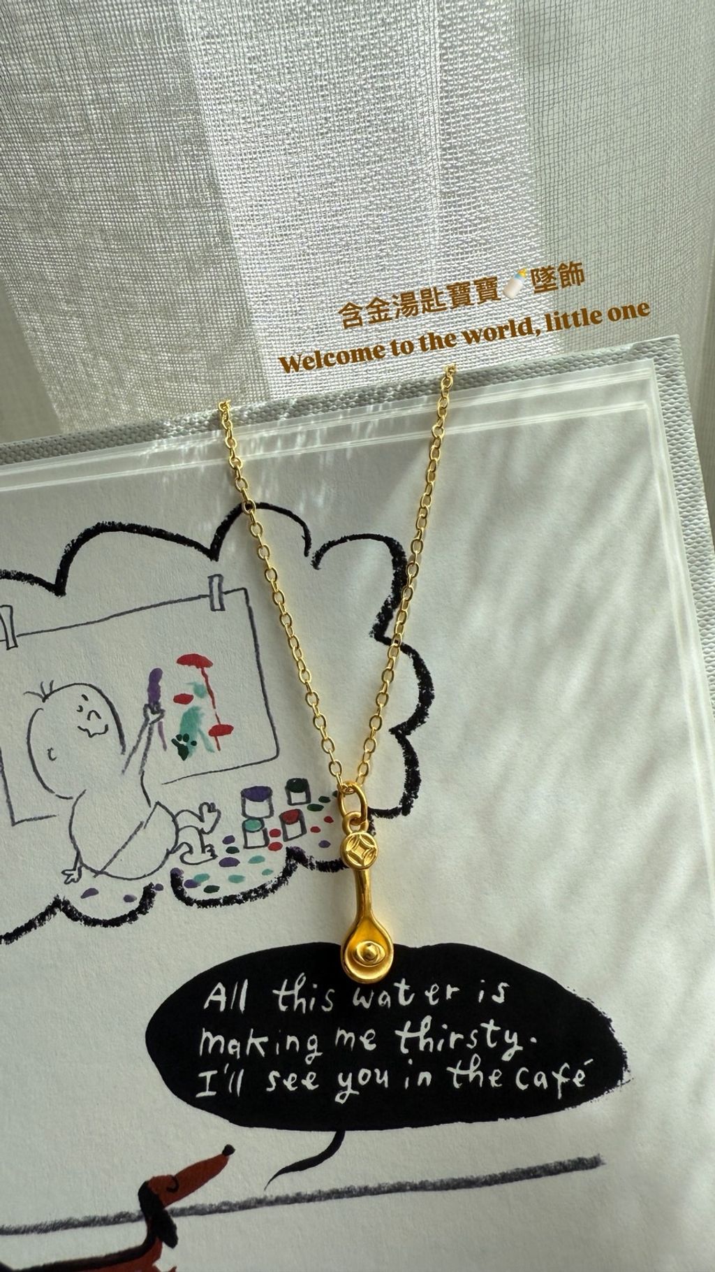 image_0F5C23C0-4762-4904-AFEF-FB8C33CE2CFF_1752468727