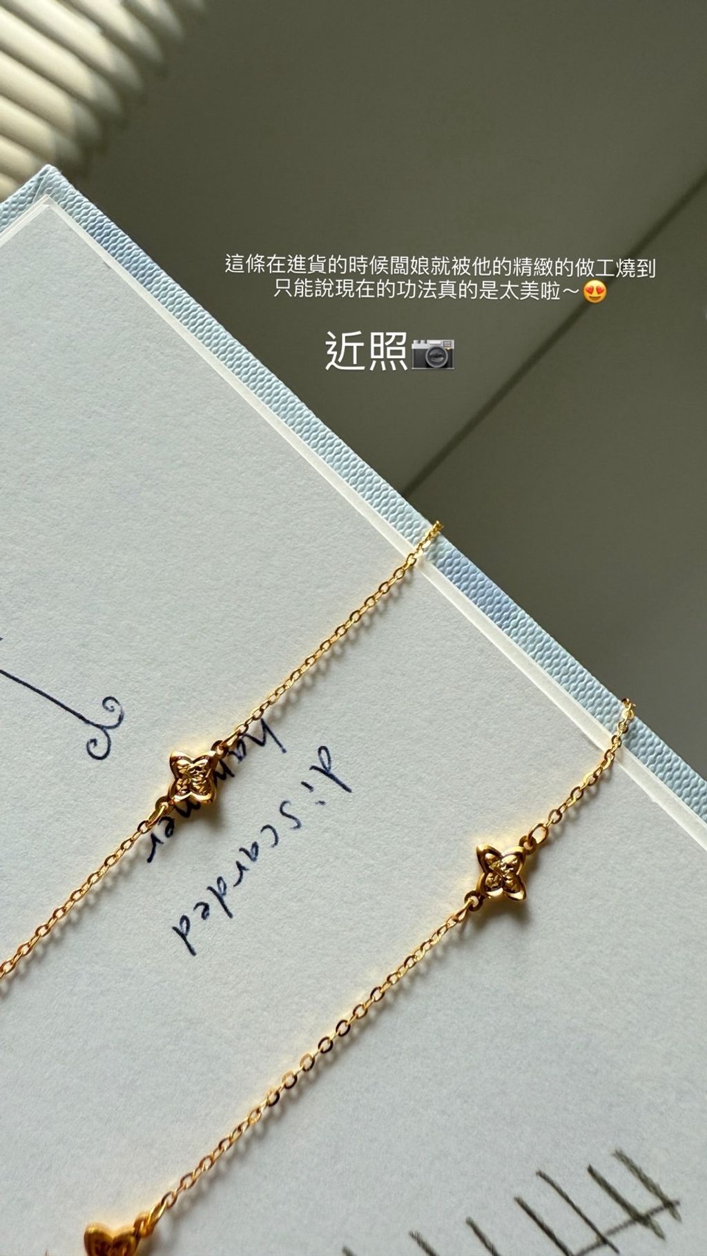 image_5D6070D2-9EB2-4FD1-9E20-D8E76AC58E3B_1759207260