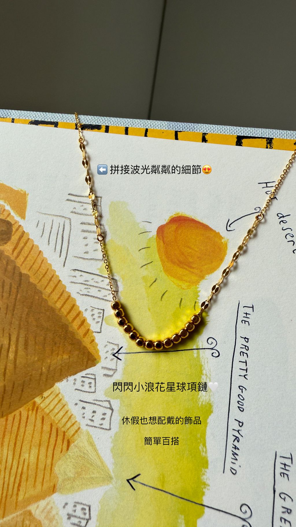 image_FBA6E3CD-38EA-40ED-93D7-11C44F8AE78F_1759556763