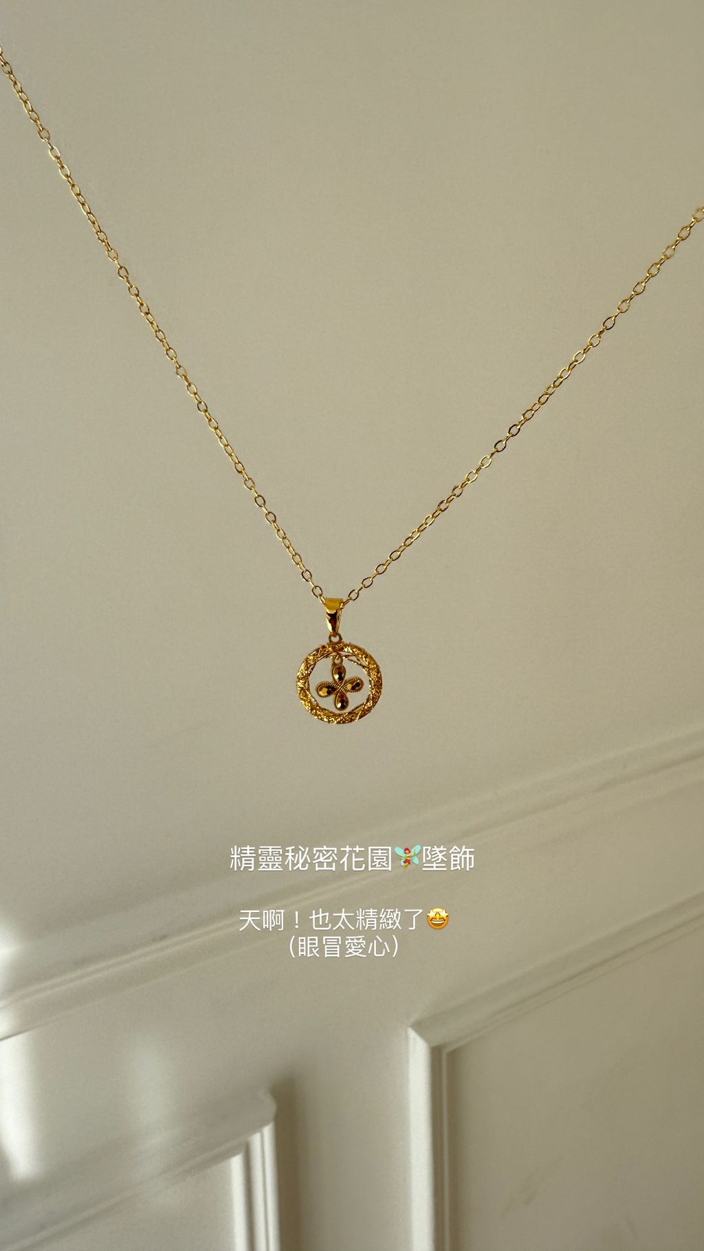 image_B4D28D2C-7CD1-490B-B631-DA6A54723649_1765250112