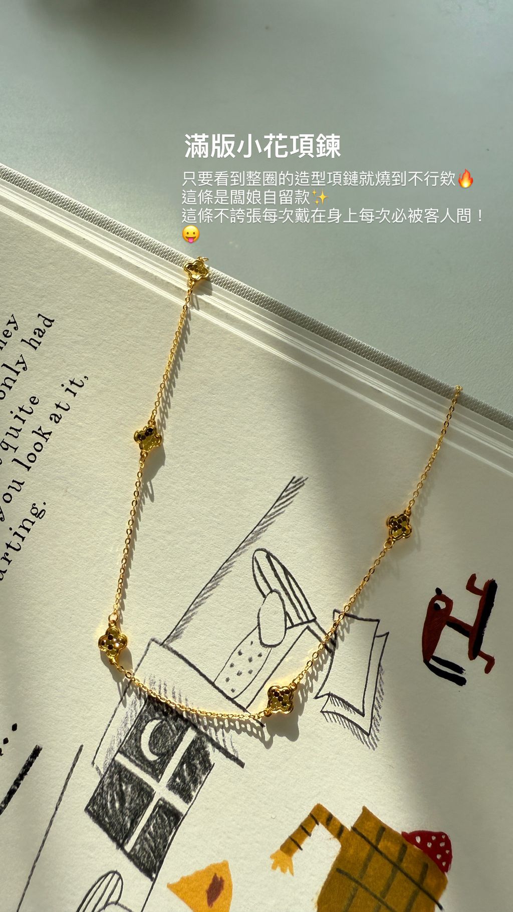 image_05258A80-26B3-4107-8395-11785B3D8DBE_1768475866