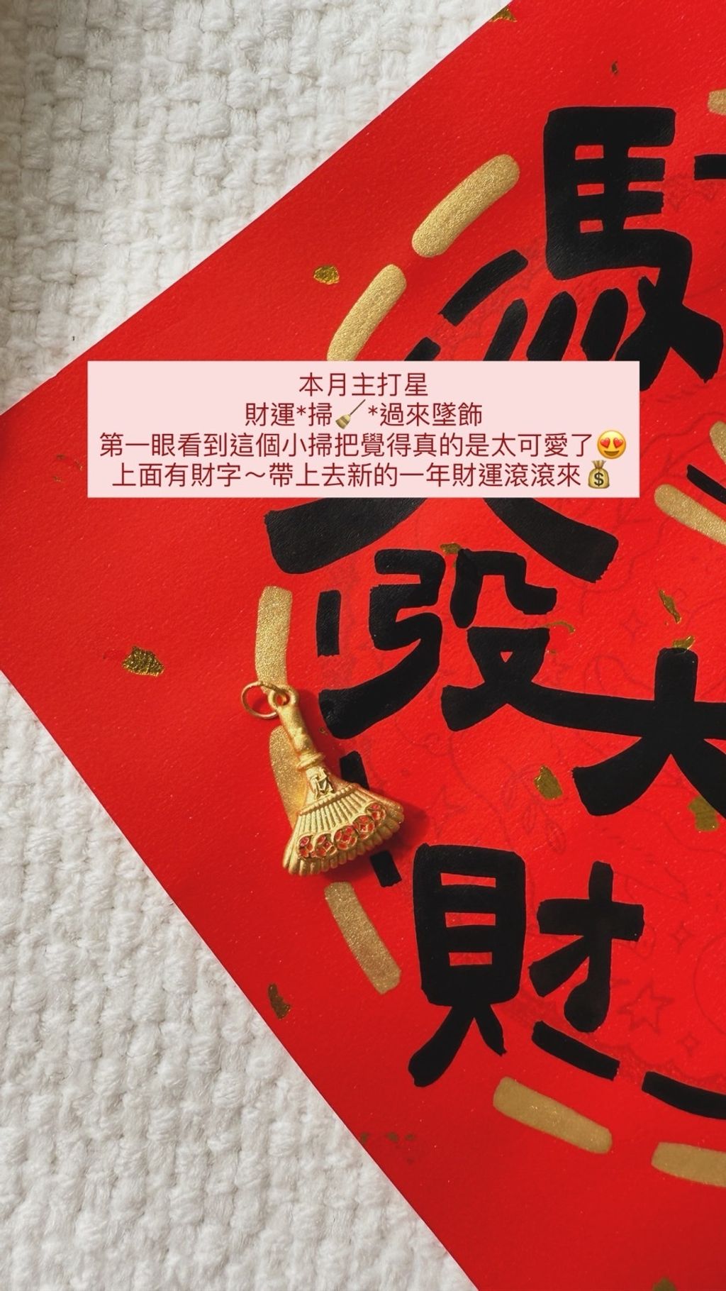 image_D8E03707-8322-4BFE-B24B-02CF2354FF9D_1770033742