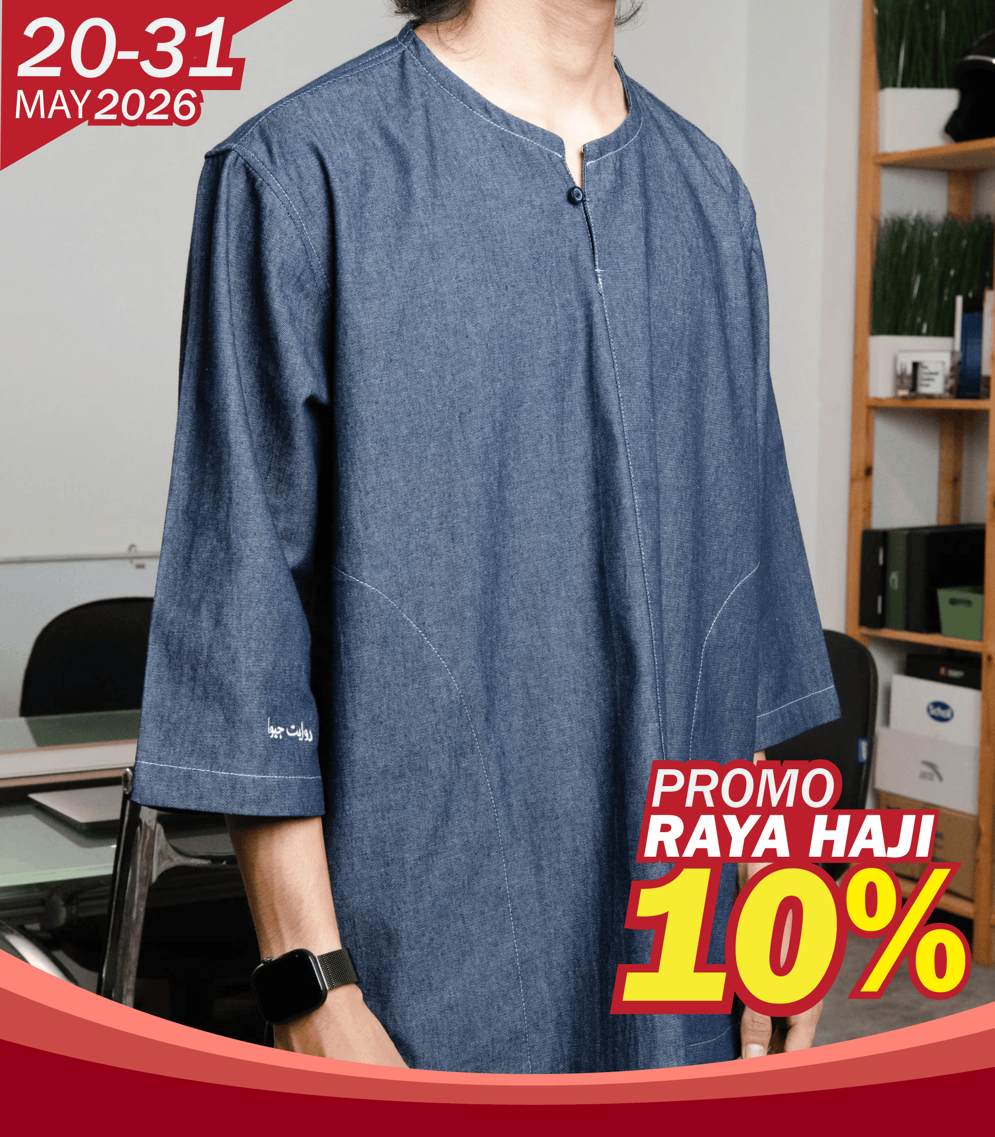 Promokurtanajim  Denim-1