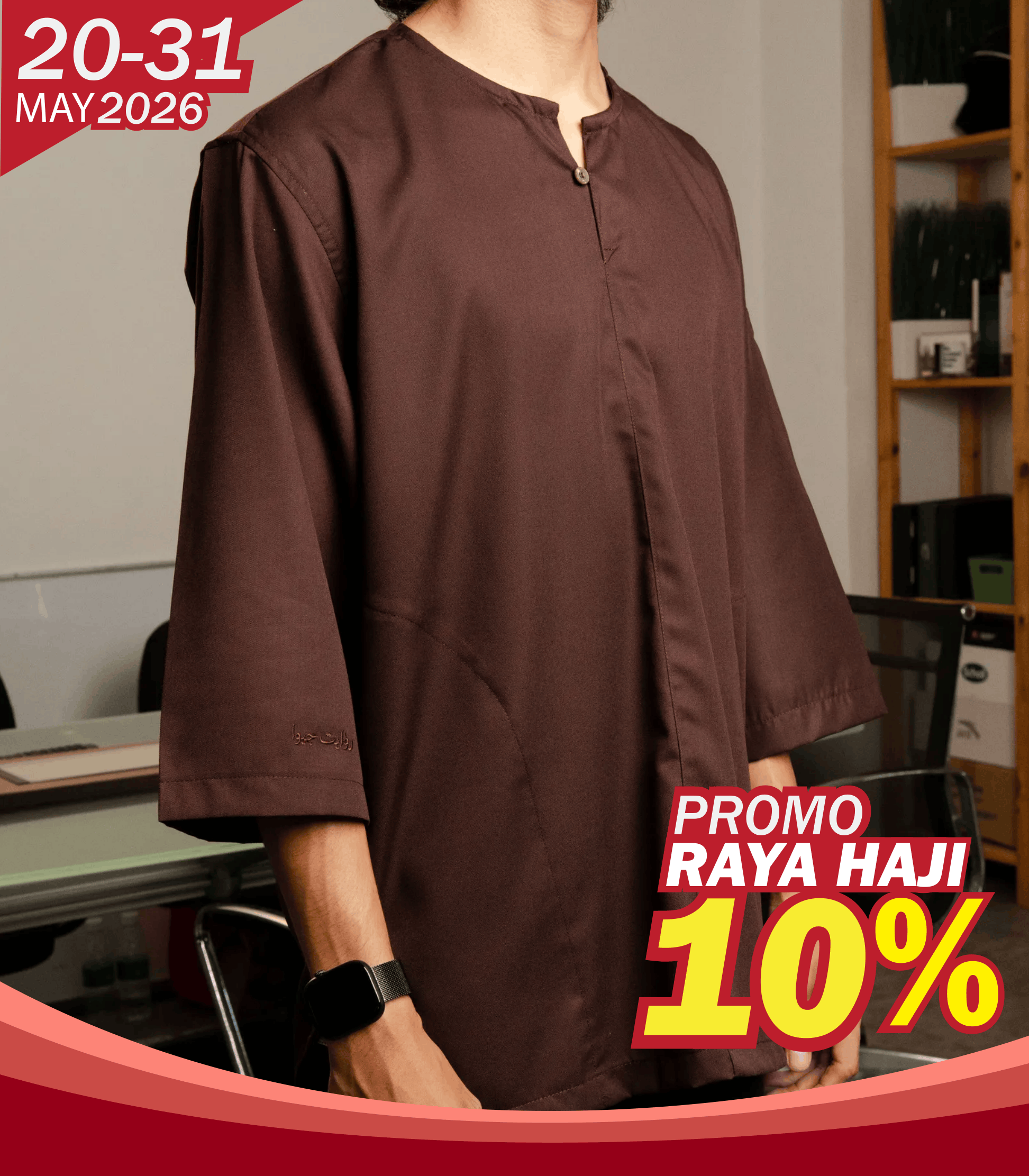Promokurtanajim  Rich Brown-1