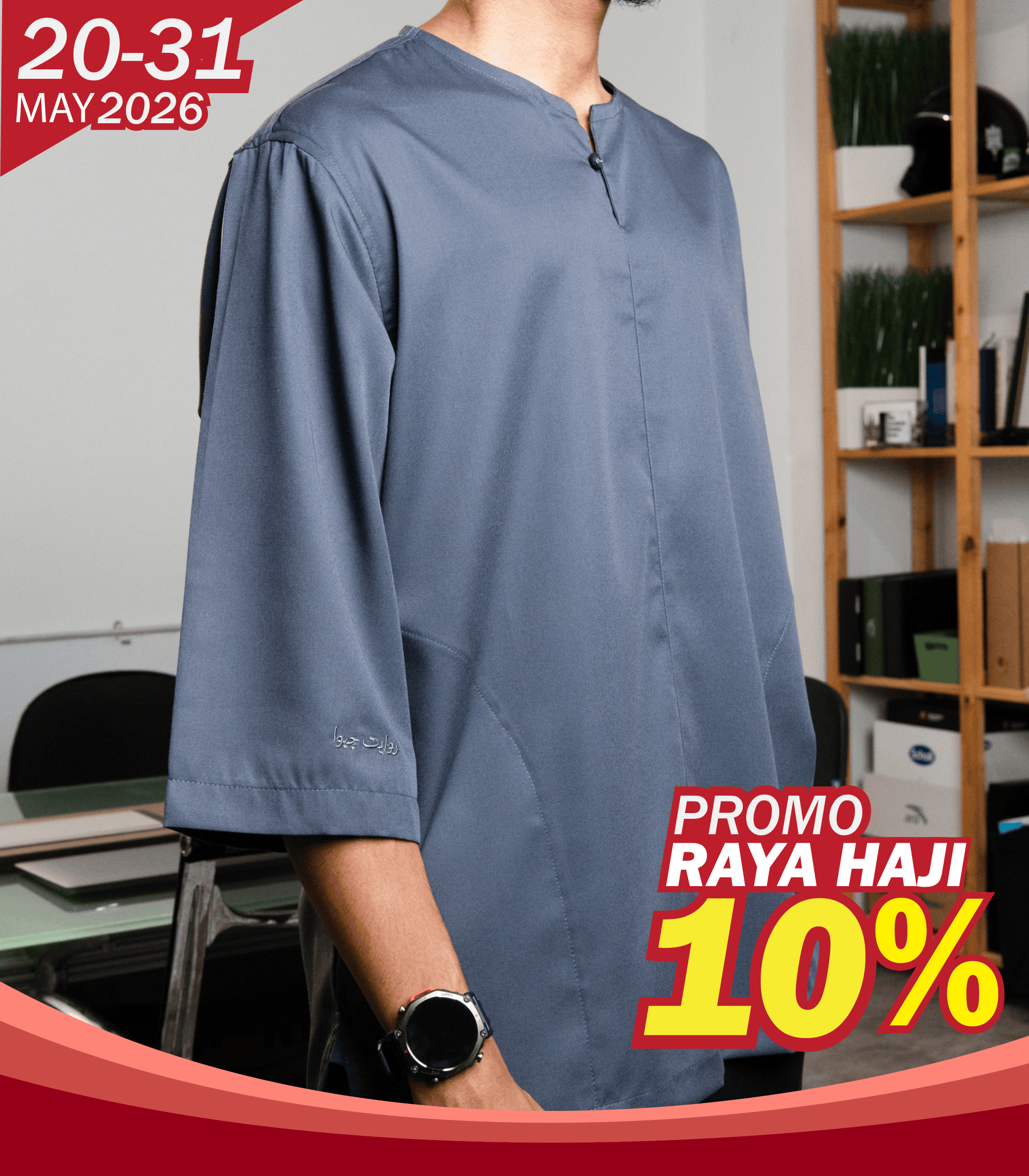 Promokurtanajim Stone Blue-1