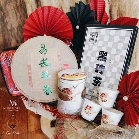Muse Floral QJ Asia Tea Hamper 1.png