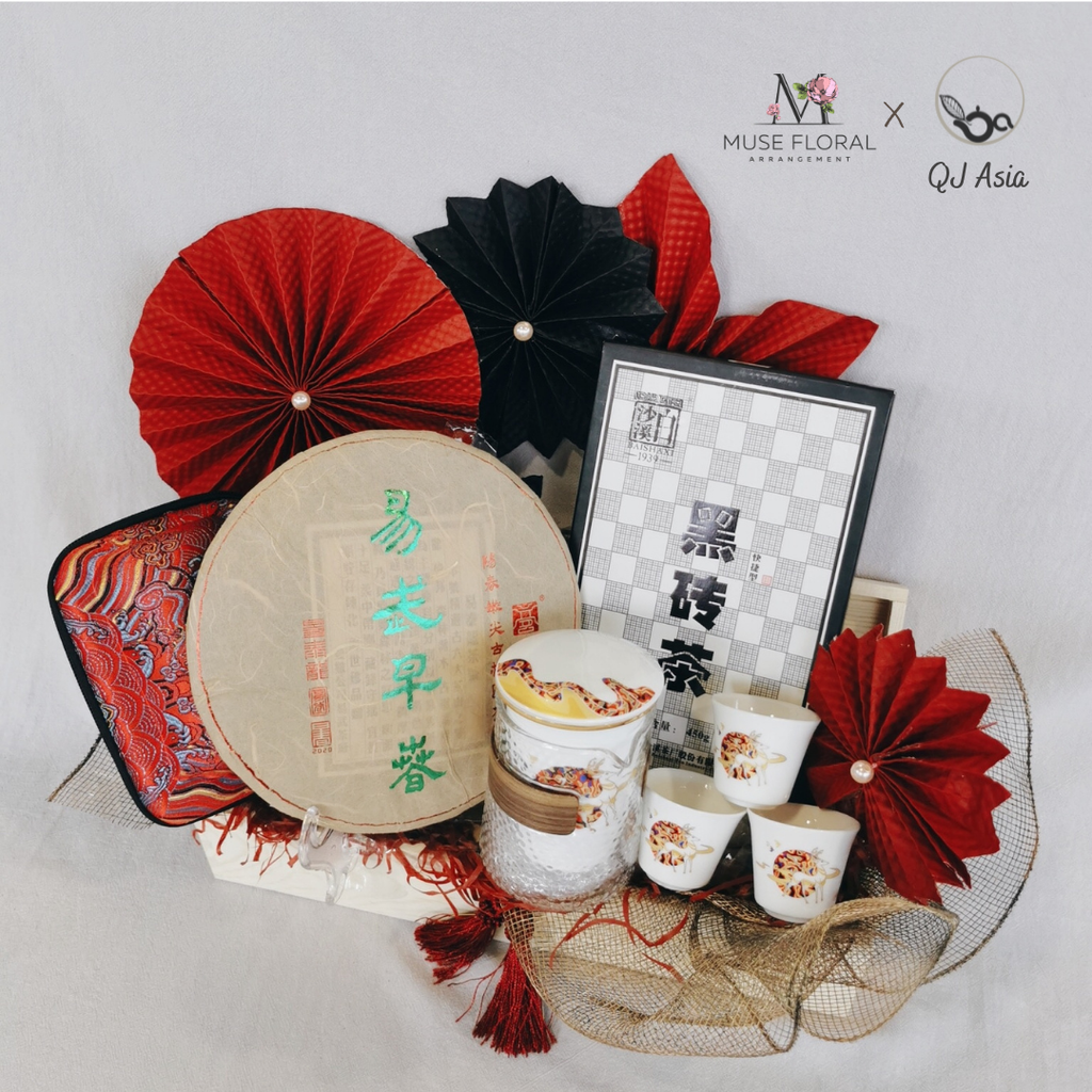 Muse Floral QJ Asia Tea Hamper 2.png