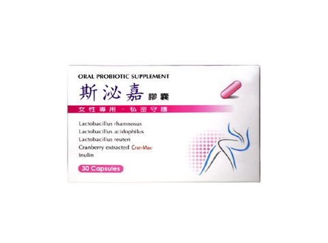 斯泌嘉