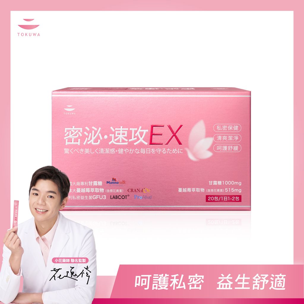 官網用商品圖-02
