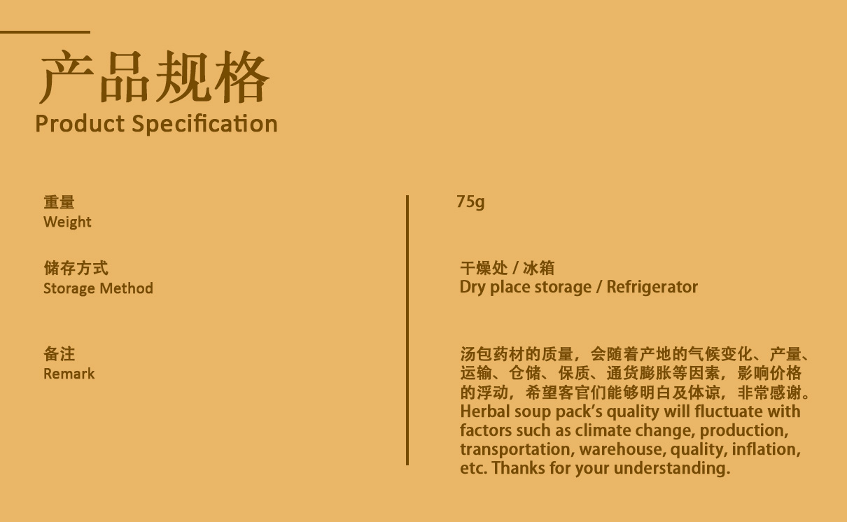 Specification