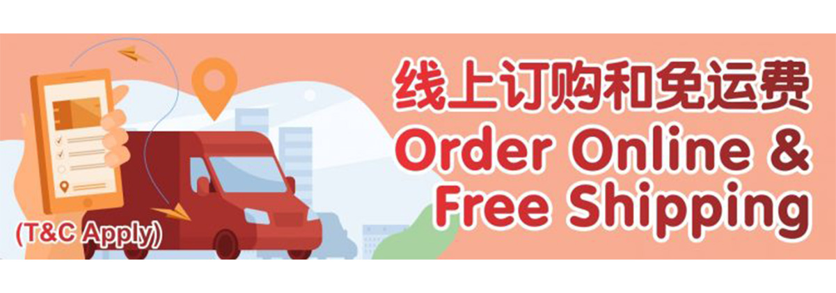 线上购买免费运输 Order Online & Storewide Free Shipping