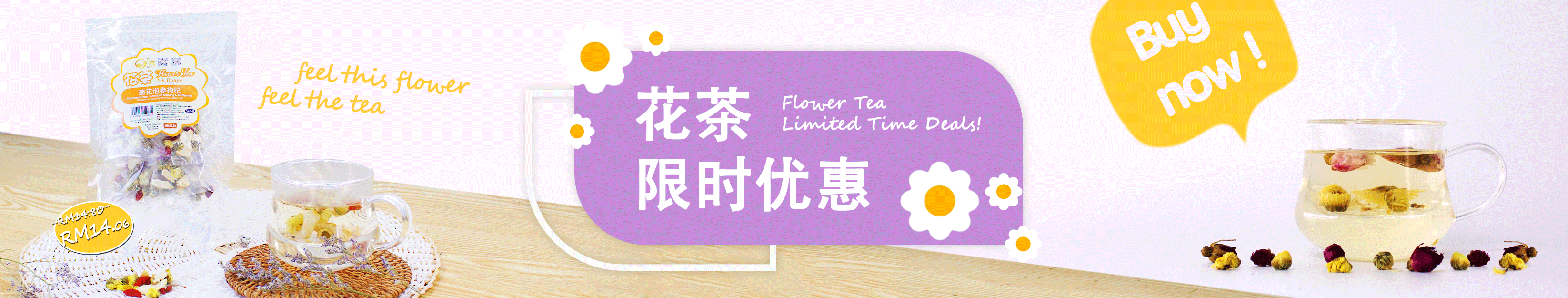 Flower Tea Offer RB Hamper