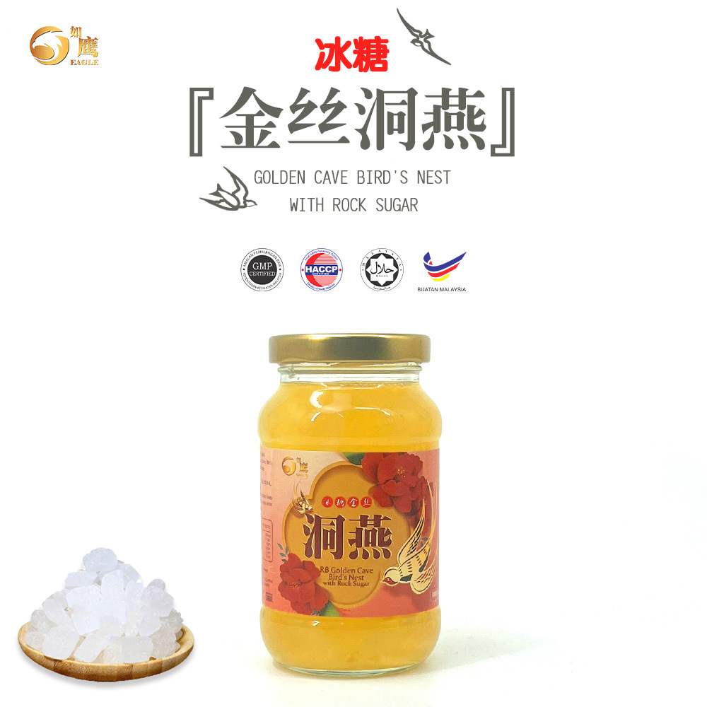 Cave Bird's Nest with Rock Sugar (70ml)-1