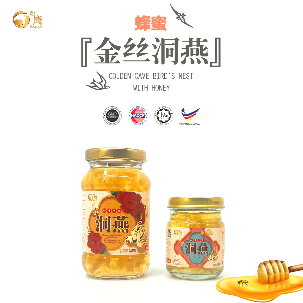 Cave Bird's Nest with Honey (Single Bottle)