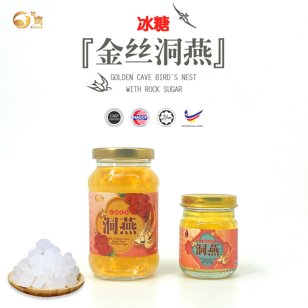 Cave Bird's Nest with Rock Sugar (Single Bottle)