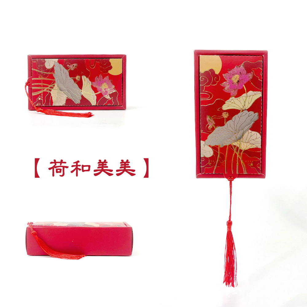 Chinese Gift Box - Red