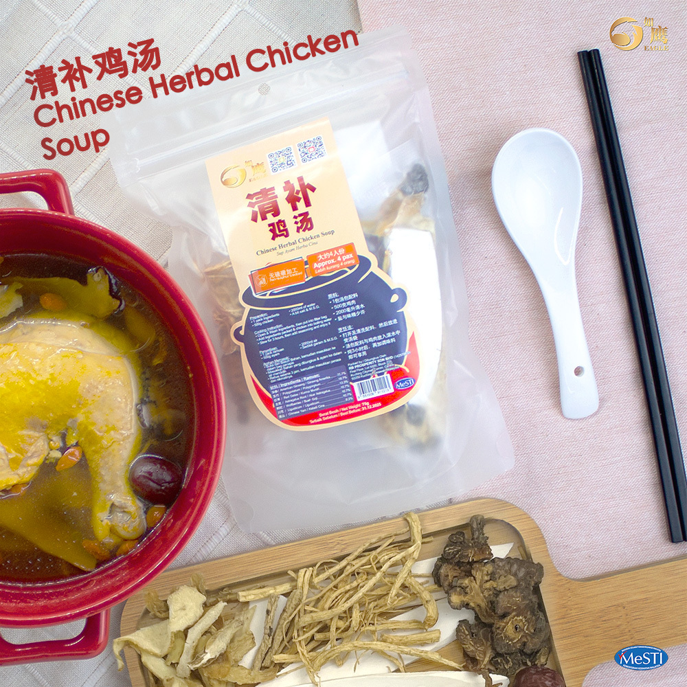 Chinese Herbal Chicken Soup