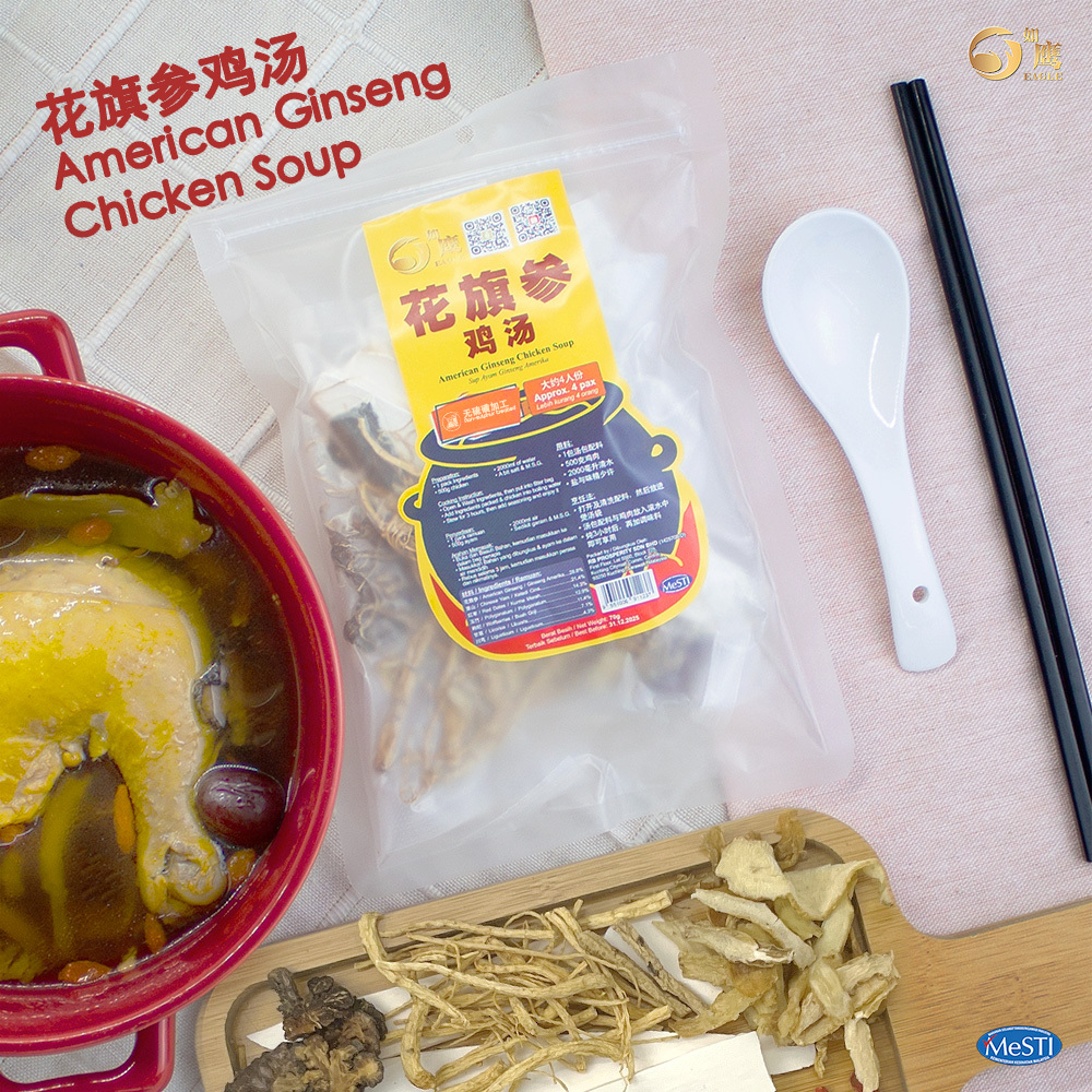 American Ginseng Chicken Soup