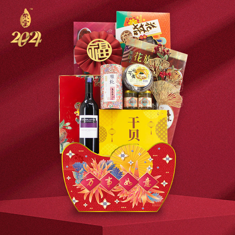 Chinese New Year Hamper 268 (Sarawak & Kota Kinabalu) RB Hamper