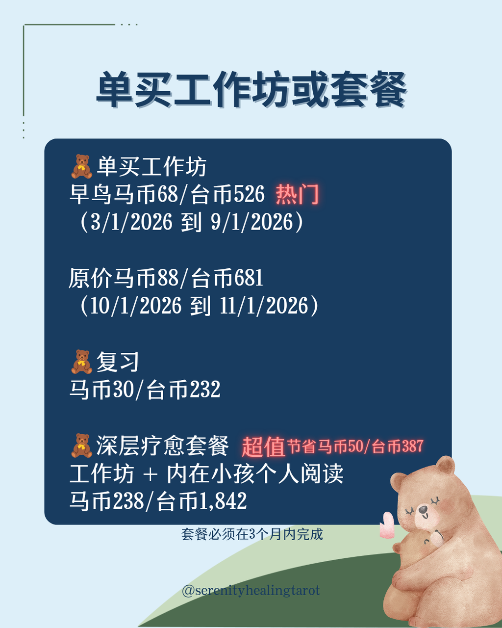 Copy of Blue Dark Blue and Yellow Illustrative Psychology in Life Presentat_20260103_152836_0001