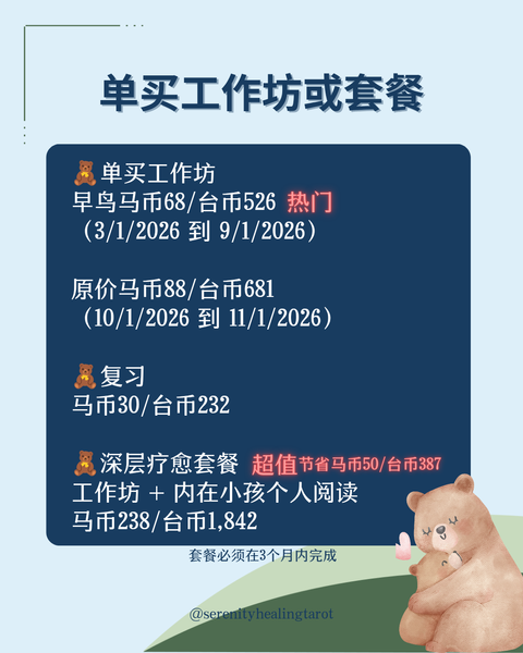 Copy of Blue Dark Blue and Yellow Illustrative Psychology in Life Presentat_20260103_152836_0001