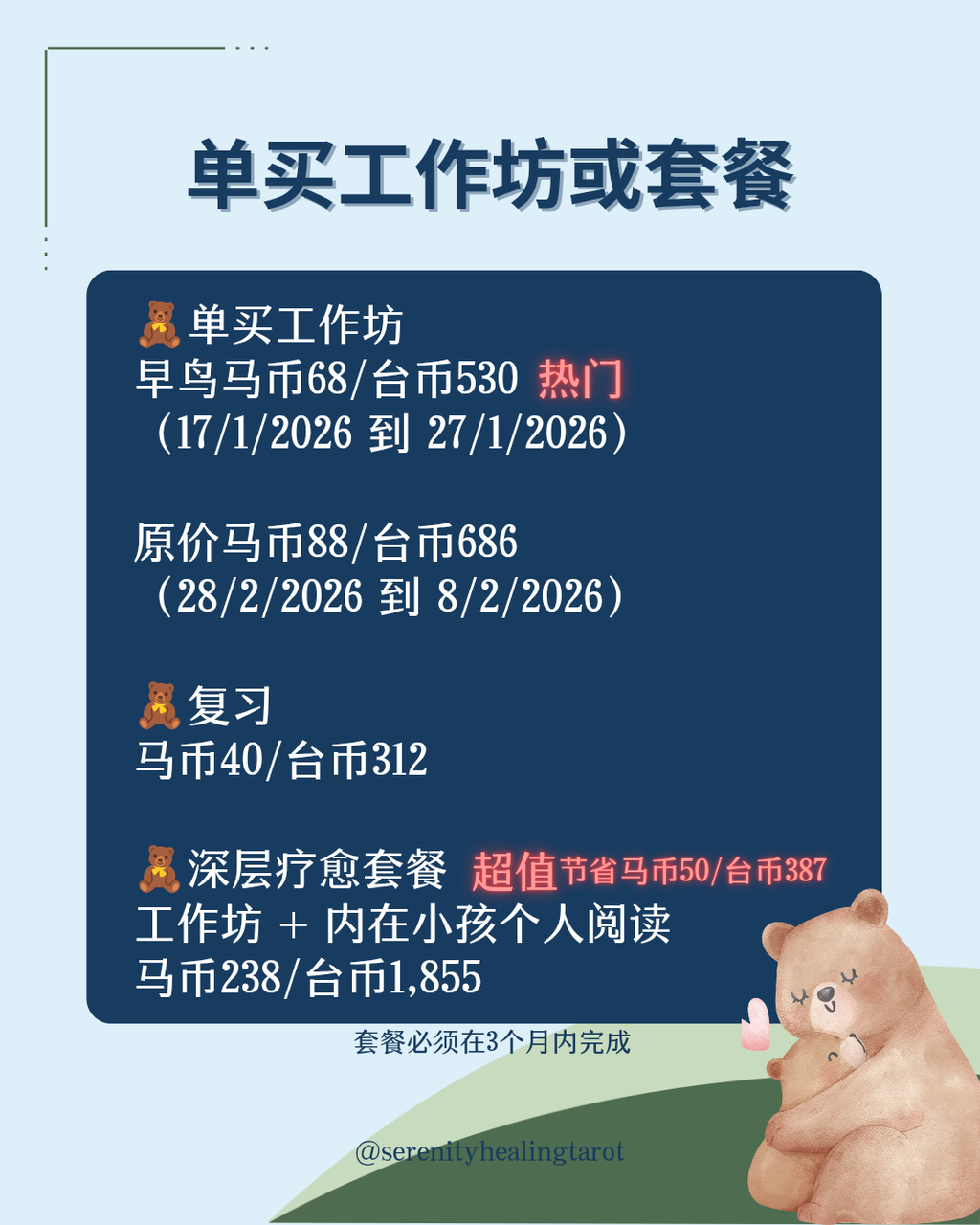 Copy of Blue Dark Blue and Yellow Illustrative Psychology in Life Presentat_20260117_131829_0001