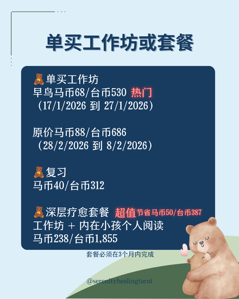 Copy of Blue Dark Blue and Yellow Illustrative Psychology in Life Presentat_20260117_131829_0001