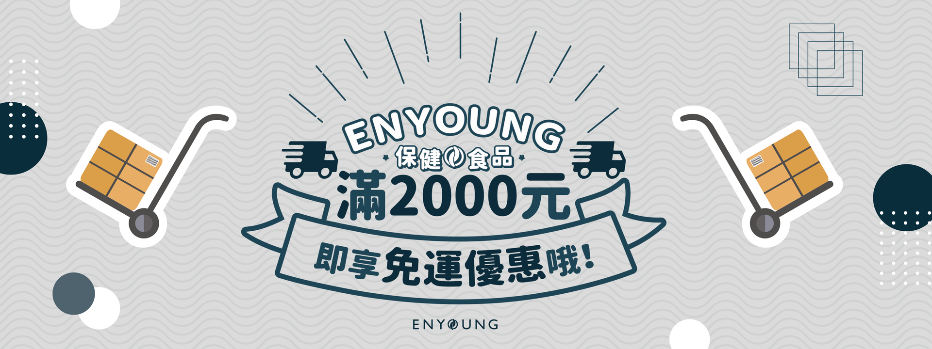 EnyoungStore | 