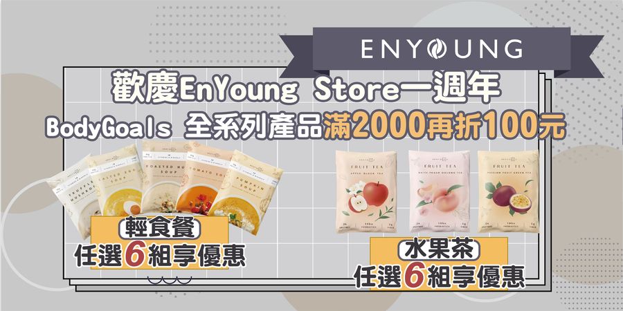 EnyoungStore | 