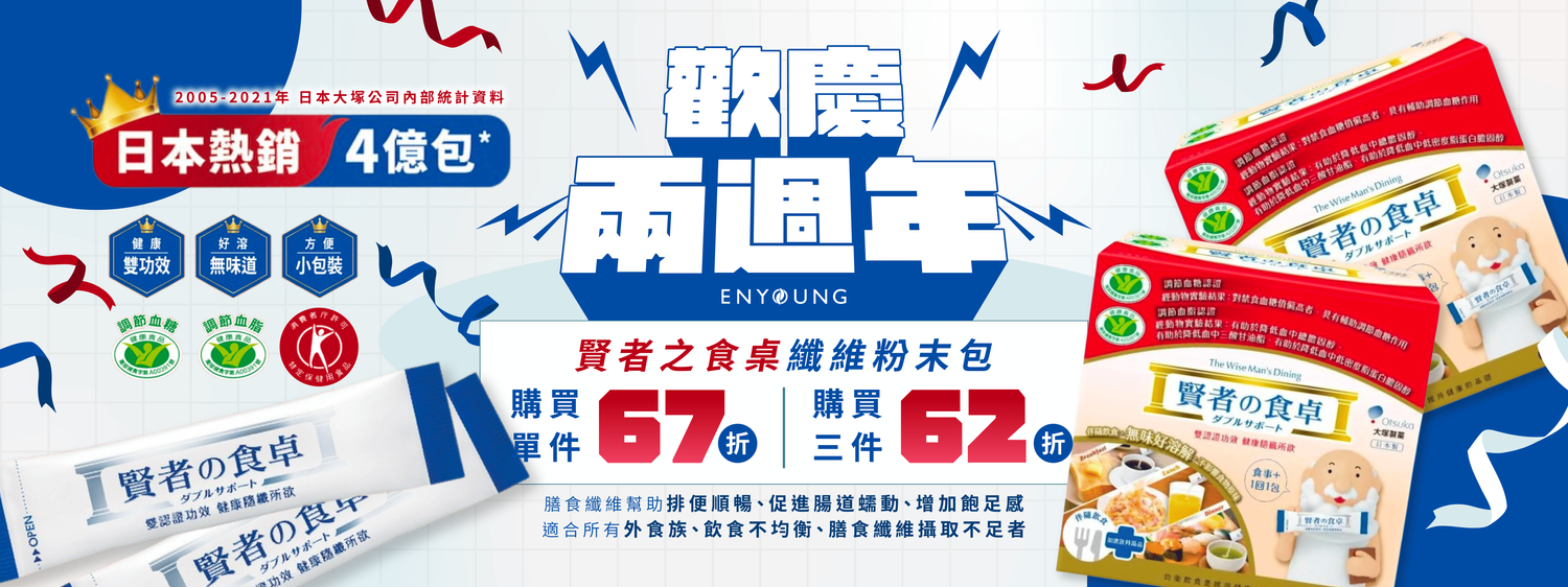 EnyoungStore | 