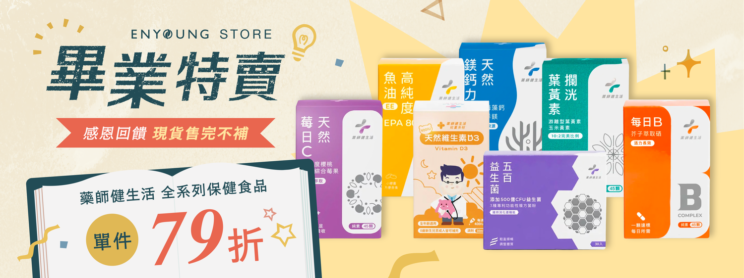EnyoungStore | 