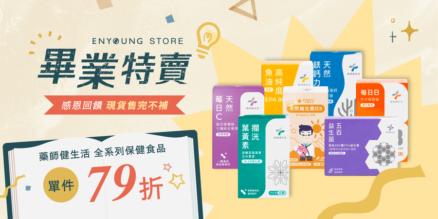 EnyoungStore | 