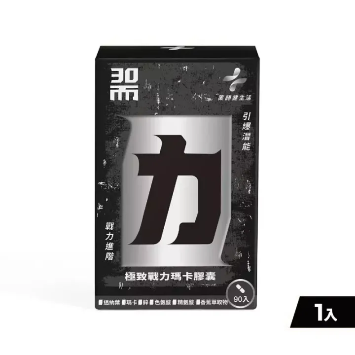 瑪卡