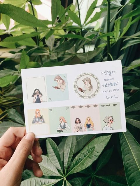 memo便利貼 - 日常寫作