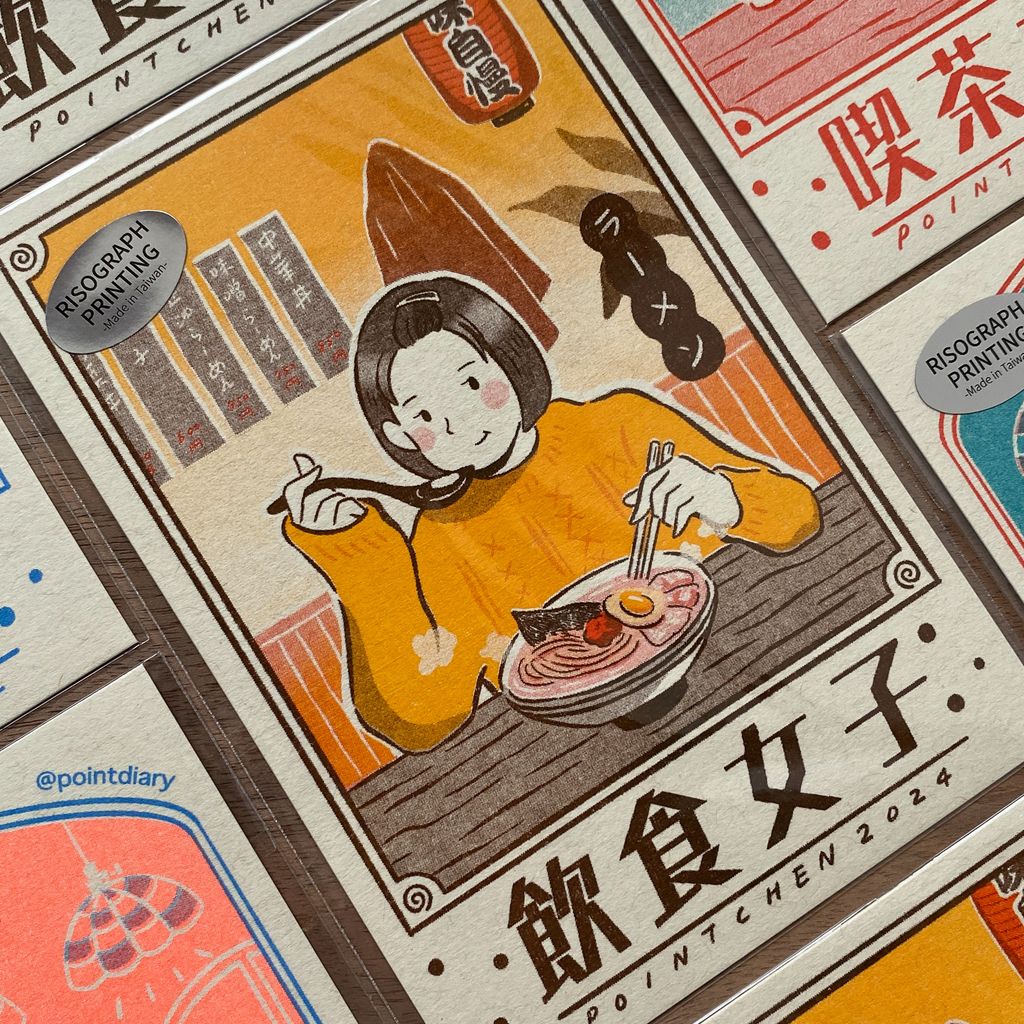 卡片_Riso 明信片－飲食女子