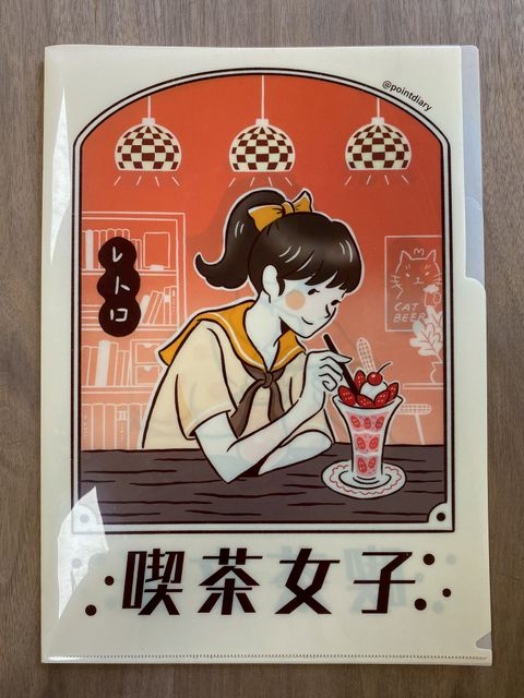 資料夾_喫茶女子三層式資料夾_04