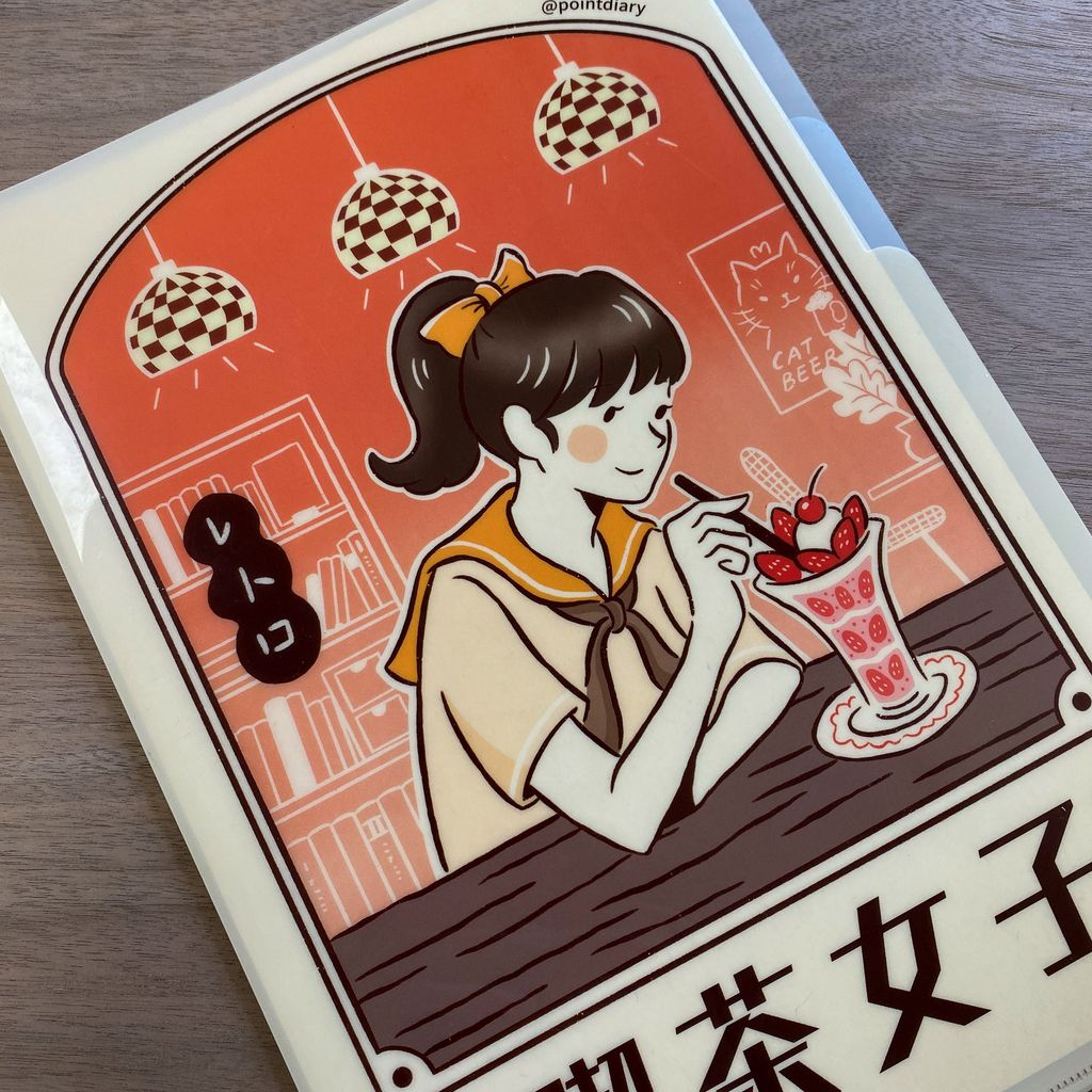 資料夾_喫茶女子三層式資料夾_02
