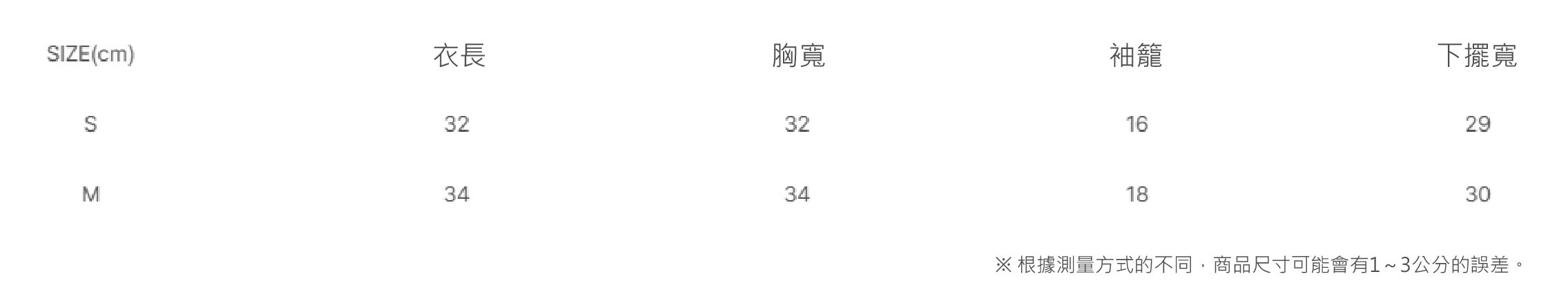 尺寸_工作區域 7